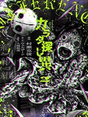 好家伙 1990 年犯罪传记片条目封面